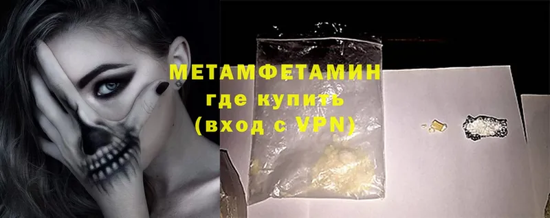 Купить Кореновск Гашиш  Cocaine  АМФ  Канабис  Метамфетамин  Меф 