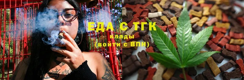 Canna-Cookies конопля  дарнет шоп  Кореновск 