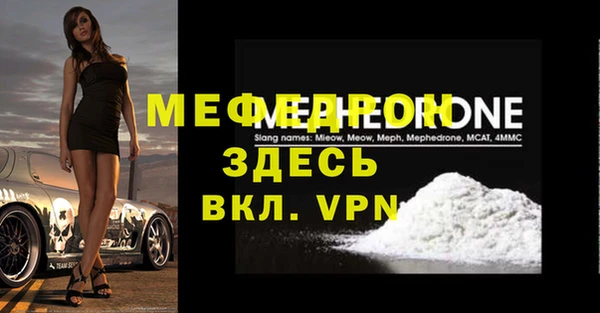 прущая мука Бородино