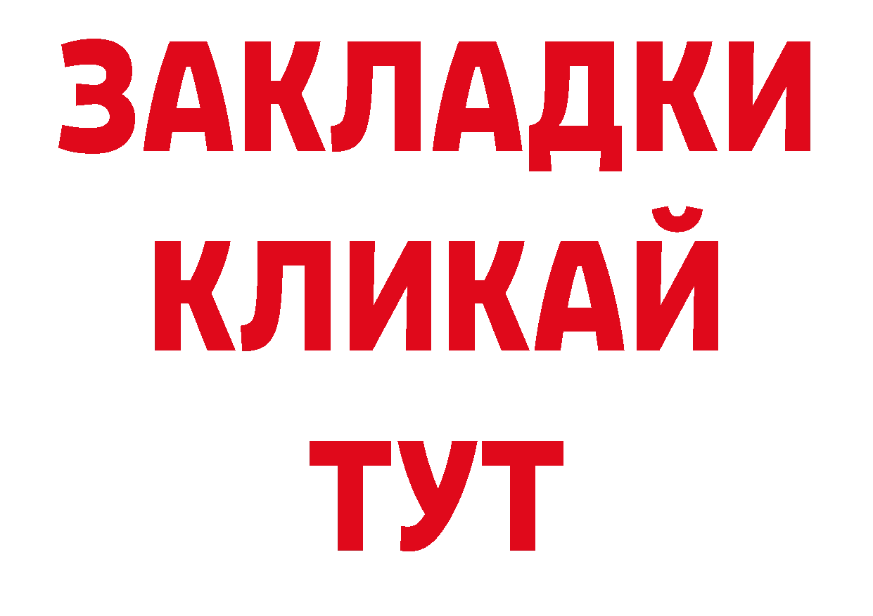 Наркотические марки 1,8мг рабочий сайт нарко площадка блэк спрут Кореновск